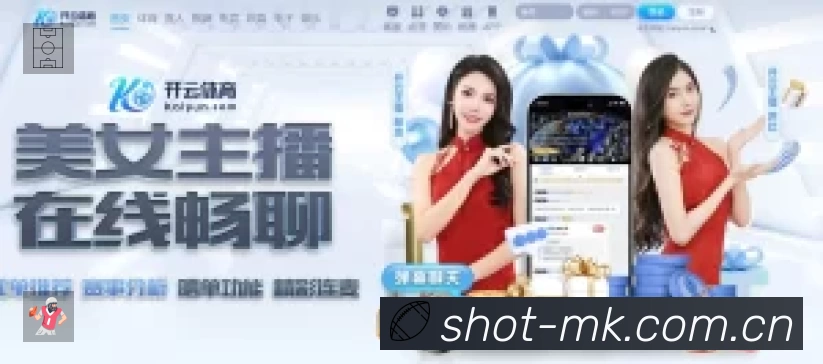 扫码下载MK体育官方App